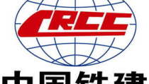中国铁建,筑梦全球，桥梁与铁路建设的领军者