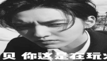 娱乐圈吃瓜文案搞笑,笑料百出，揭秘明星们的“欢乐喜剧人”