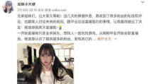 娱乐吃瓜酱小长文,揭秘娱乐圈那些不为人知的幕后故事