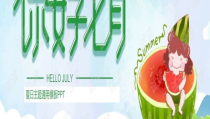 娱乐吃瓜背景模板图,揭秘明星幕后故事，带你领略明星们的真实生活