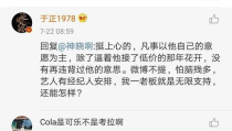 娱乐圈吃瓜网盘,吃瓜网盘带你一网打尽明星幕后故事