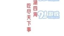 718娱乐吃瓜软件,带你领略娱乐圈幕后风云