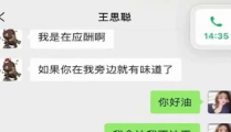 娱乐吃瓜公众号有哪些,跟随吃瓜公众号探秘明星生活