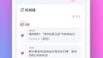 娱乐吃瓜酱p图软件下载,轻松下载，打造专属趣味P图神器