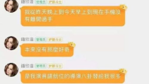 重庆娱乐圈吃瓜事件真相,真相背后的惊人内幕