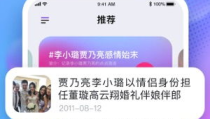 娱乐吃瓜酱手机设置在哪,娱乐吃瓜酱手机设置背后的秘密