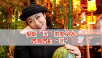 吃瓜娱乐圈第一人是谁,谁是第一人？