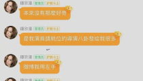 娱乐吃瓜酱起名大全图片,揭秘起名大全背后的趣味与智慧