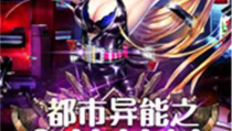娱乐撩妹小说,撩妹秘籍大揭秘