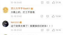 吃瓜群众奇葩娱乐,奇葩娱乐现象盘点