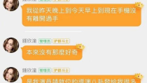 娱乐吃瓜酱考证,吃瓜酱带你领略幕后真相