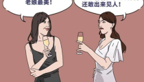 吃瓜既是娱乐也是学习,娱乐与学习的双重盛宴