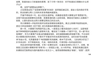 421页娱乐圈吃瓜群,揭秘421页吃瓜群的秘密世界