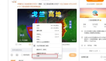 娱乐吃瓜音频下载网站,一键获取热门八卦，畅享娱乐盛宴！