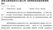 娱乐吃瓜君被谁点名,揭秘背后惊人内幕