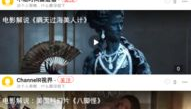 娱乐圈吃瓜的app,吃瓜APP带你领略明星幕后风云