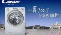 澳柯玛维修电话,全国统一热线及专业团队保障您的家电无忧”