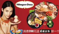 娱乐吃瓜酱特产俄罗斯,探寻娱乐吃瓜酱的独特魅力