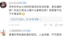 网红吃瓜大勺子视频,揭秘娱乐圈幕后真相