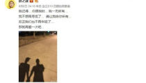 吃瓜群众娱乐爆料事件,吃瓜群众揭秘最新娱乐爆料事件