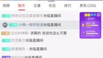 吃瓜娱乐主播消息在哪看,吃瓜娱乐主播最新消息观看指南