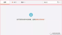 穿进娱乐圈糊咖绑定了吃瓜系统,绑定吃瓜系统，娱乐圈的逆袭之路