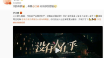 吃瓜娱乐封面怎么做视频