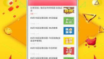 娱乐快三代理,盈利模式与市场前景分析