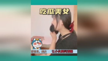 娱乐吃瓜酱测酒量视频,揭秘酒量高低大揭秘！