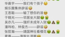 娱乐圈吃瓜汇总2021,年度吃瓜大事件盘点