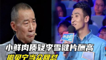 大瓜吃娱乐,揭秘娱乐圈最新热点事件