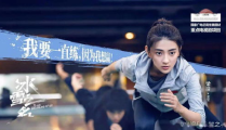 冰雪之名演员表,众星云集的梦幻阵容揭秘