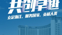 西子湖畔招聘网,汇聚湖光山色中的职场机遇