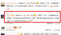 娱乐吃瓜老王免费阅读小说,免费阅读小说背后的秘密世界