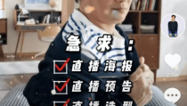 吃瓜娱乐圈抖音号是什么,带你领略娱乐圈幕后风云