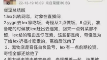 娱乐吃瓜女友全文阅读,揭秘娱乐圈背后的甜蜜与辛酸