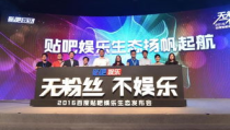 娱乐大平台,大平台背后的精彩故事与未来趋势