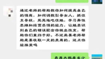 娱乐吃瓜酱现在人花钱,揭秘现代人的“花钱”现象