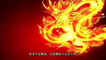 一无所有是什么生肖,探寻生肖文化中的独特象征意义”