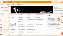 中国联通手机网上营业,便捷服务，畅享智能生活新体验