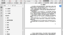 娱乐吃瓜笔记下载,吃瓜笔记背后的精彩故事