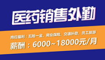 北京最新招聘信息查询,热门岗位与薪资待遇一览